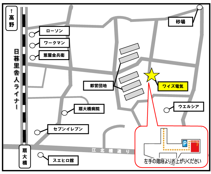 株式会社ワイズ電気 周辺地図